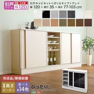 y˃V[YzZ~I[_[JE^[[҂肭 Lrlbg(|J^Cv OC) 120cm×s35cm