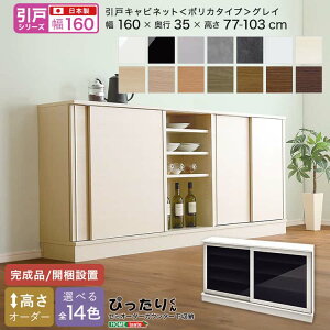 y˃V[YzZ~I[_[JE^[[҂肭 Lrlbg(|J^Cv OC) 160cm×s35cm