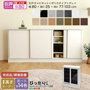 y˃V[YzZ~I[_[JE^[[҂肭 Lrlbg(|J^Cv OC) 80cm×s25cm