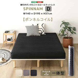 rt{lRC[}bgXySPINNAM-Xsi-z@_uTCY