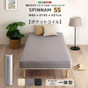 rt|PbgRC[}bgXySPINNAM-Xsi-z@Z~VOTCY