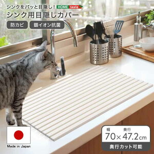 pbƖډBI@VNpډBJo[@70cm