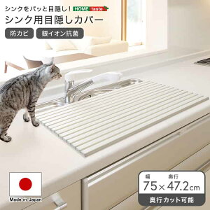 pbƖډBI@VNpډBJo[@75cm