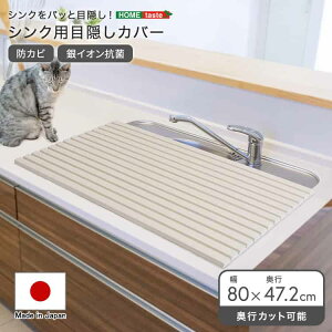 pbƖډBI@VNpډBJo[@80cm