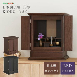 {d 18yKIOKU -LIN-z