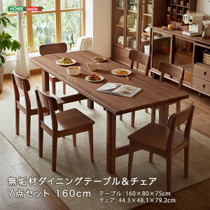 Cރ_CjOe[u`FA7_Zbg 160cm