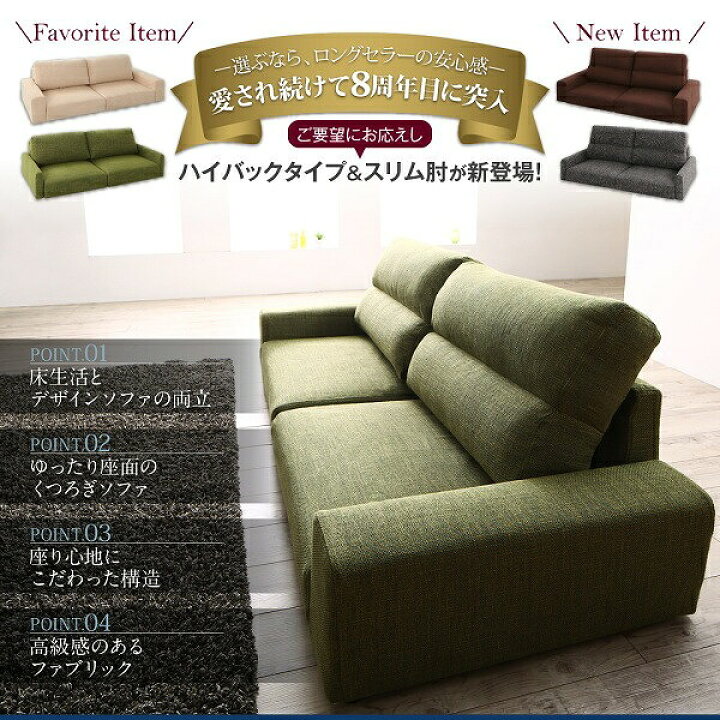 楽天市場】フロアソファ フロアソファー ローソファ ローソファー 2人 