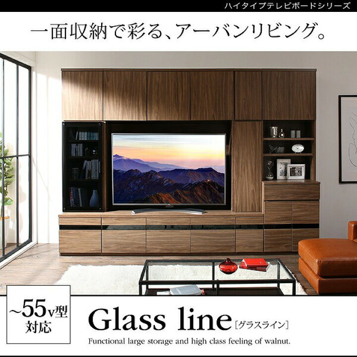 楽天市場】テレビボード テレビ台 TV台 ハイタイプ 55型 55インチ 大型 