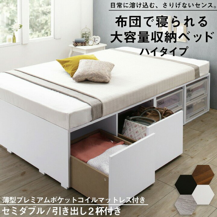 楽天市場】ベッド ベッドフレーム マットレス付き フィッツ 木製 収納 