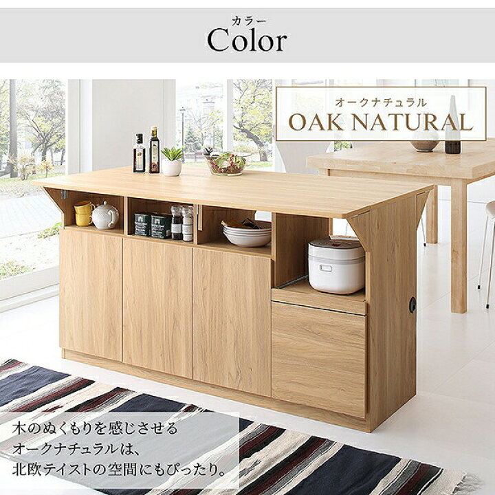 楽天市場】キッチン収納 キッチン収納・作業台・テーブルになる1台3役 
