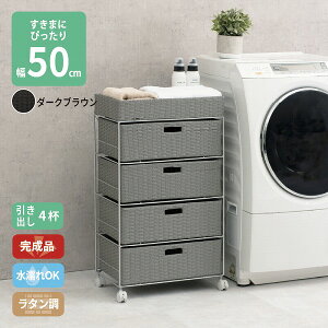 Ԃɍ킹đIׂ ^ h[bN X o Ԏ[ @ h ʋC LX^[ i 4i 50.5cm _[NuE O[ zCg