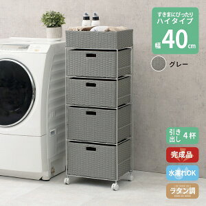 Ԃɍ킹đIׂ ^ h[bN X o Ԏ[ @ h ʋC LX^[ i nC^Cv 4i 40.5cm _[NuE O[ zCg