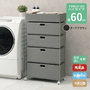 Ԃɍ킹đIׂ ^ h[bN X o Ԏ[ @ h ʋC LX^[ i nC^Cv 4i 60.5cm _[NuE O[ zCg