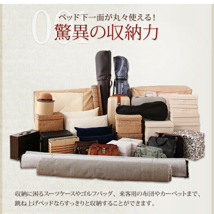 楽天市場】収納付きベッド シングルベッド セミダブルベッド 収納 収納 