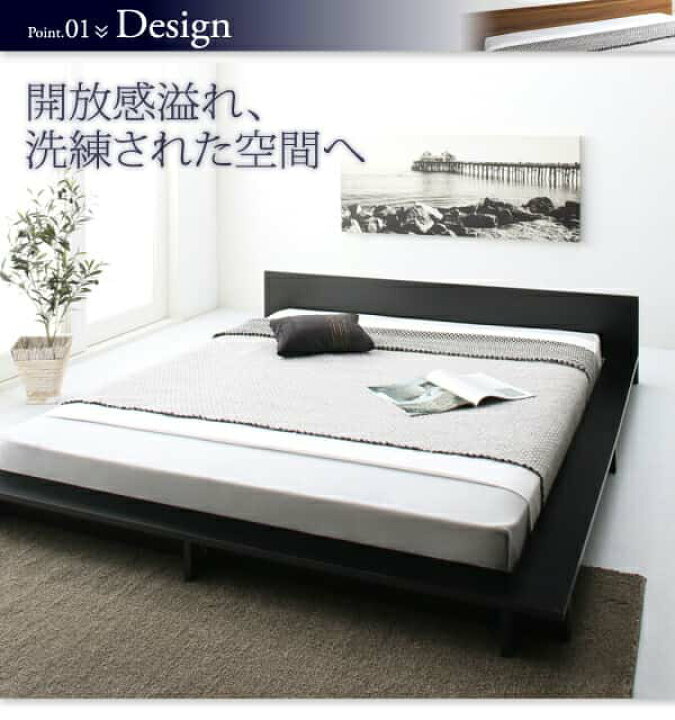 楽天市場】シンプルモダンデザインフロアローステージベッド 国産 