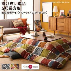  zc  A[g_ȃUCNfUCzc p|zcPi 5ڒ`(90×150cm)VΉ