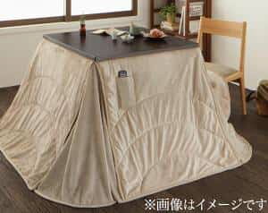 こたつ こたつ用掛け布団 おしゃれ ハイタイプ 洗えるマイクロファイバーダイニングこたつ掛け布団単品 正方形(75×75cm)天板対応