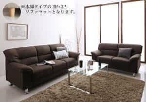 �X�^���_�[�h�\�t�@ �f�U�C���\�t�@ �V���v�����_���V���[�Y FABRIC �t�@�u���b�N �\�t�@2�_�Z�b�g �؋r�^�C�v 2P+3P