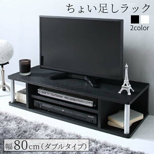 傢bN 80cm 18cm _u i ړIbN 32V    [ er 1l炵 er TV bN Vv ubN zCg