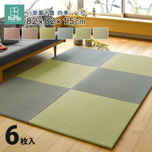 u  }bg   C Jrh~ u jbg jbg t[O ~ Ԃ̂łɂu F6Zbg 82×82×1.5cm