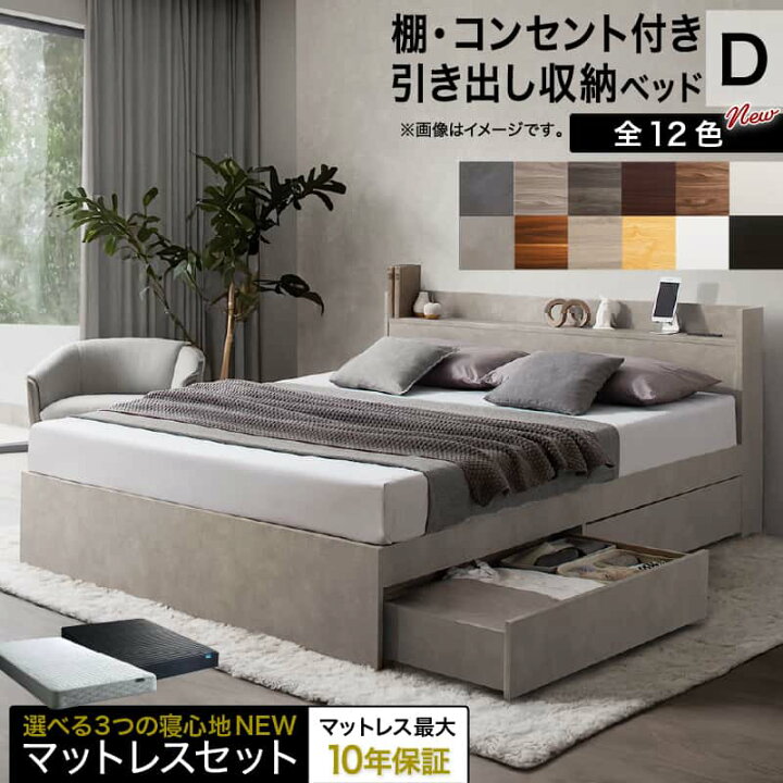楽天市場】ベッド ダブルベッド ダブル ベット シングルベッド 