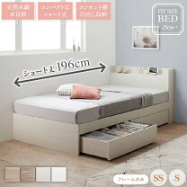 楽天市場】ショート 丈 ベッド 180cmの通販