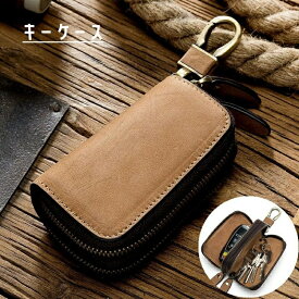 キーケース 革 スマートキー メンズ レザー スマート キーケース 牛革 キーケース メンズ 車 2個収納 ダブルファスナー ポケット 便利 大容量 本革 スマートキーケース おしゃれ コンパクト スマートキーケース