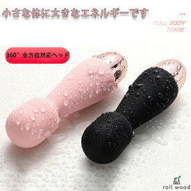 強力ミニ型強力 コードレス 防水 静音 USB充10種振動パタン 小型 ハンディマッサージャー電動マッサージ器 首、肩、顔ボディー