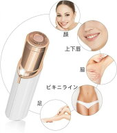 女性用 電気シェーバー 電動シェーバー レディースシェーバー 脱毛器 フェイスシェーバー クイックシェー…