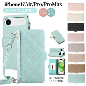 iPhone17Pro P[XiPhone16 P[X iPhone15 promax iPhone17 X}z Promax iPhone17AIR