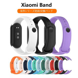 �V���I�~ xiaomi Smart Band 10 �����o���h 8 �����x���g �V���R�� �X�}�[�g�o���h9 �� 9 �o���h