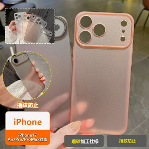 iPhone17 P[X Pro X}zP[X  Hdl wh~ Vv lC ProMax ϏՌ NA iPhone17Air