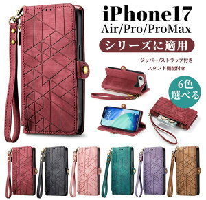 iPhone17Pro P[X iPhone16 iPhone15 promax iPhone17 X} Promax iPhone17AIR