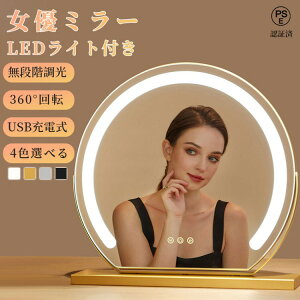 ���D�~���[ ��� �~���[ ���C�g�t�� �� LED�~���[ �� ���~���[ ������� �O�F���� ���ϋ� led���C�g�t ���C�g�t���~���[ �[�d�� led ���C�g �t�� ��㋾ �A�b�v ���C�N