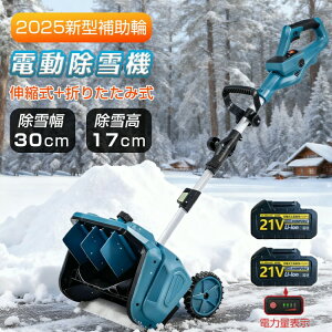 @ [d d@ ƒp Ɩp R[hX@ fႩ uVX[^[ ᕝ33cm ፂ17cm 180°  ^ Vx dXRbv