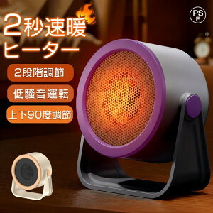 _2025ŐViŁ^ Z~bNq[^[ ^ ? g dCt@q[^[ ]|OFF É ߔMی t@q[^[ dC g[ ㉺90x q[^[ fXN ȃGl