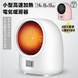 _2025ŐViŁ^ Z~bNq[^[ ^ ? g dCt@q[^[ ]|OFF É ߔMی t@q[^[ dC g[ ȃGl q[^[ fXN  ߓd q[^[