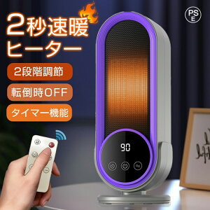 _2025ŐViŁ^ Z~bNq[^[ ^ ? g dCt@q[^[ ]|OFF É ߔMی t@q[^[ dC g[ ȃGl  ^C}[ q[^[ q[^[