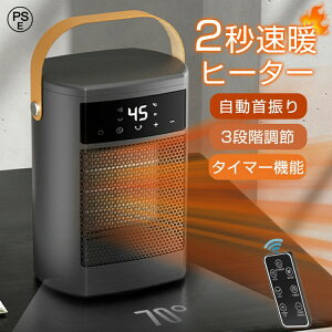 _2025ŐViŁ^ Z~bNq[^[ ^ ? ]|OFF U g É ߔMی t@q[^[ dC g[ ȃGl q[^[ fXN ߓd 12H^C}[ q[^[