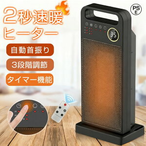 _2025ŐViŁ^ Z~bNq[^[ ]|OFF U g É ߔMی t@q[^[ dC g[ ȃGl q[^[ fXN q[^[ 12H^C}[  L ߓd