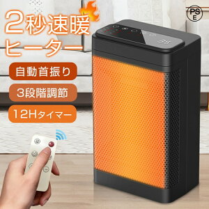 _2025ŐViŁ^ Z~bNq[^[ ]|OFF U g É ߔMی t@q[^[ dC g[ ȃGl q[^[ fXN q[^[ 12H^C}[  L ߓd