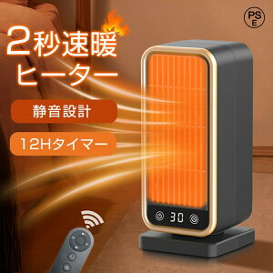 _2025~̐Vi^ Z~bNq[^[ ^ ]|OFF g É ߔMی t@q[^[ dC g[ ȃGl q[^[ fXN q[^[ 12H^C}[ L 500w ߓd