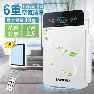 C@ 6dC EL@ ԕ  ybg 35 UV PM2.5 _j΍ ECX Ȃ HEPA H13tB^[ 3iK ^C}[ RpNg C Q ȃGl