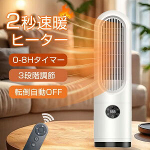 Z~bNq[^[ q[^[ 2bg ^ dCt@q[^[ dCXg[u Xg[u ^[t@ ߔMی 3iKg y É @ g@ ȃGl]|OFF C