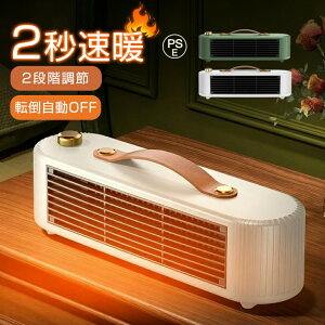 Z~bNq[^[ q[^[ 2bg ^ Xg[u ^[t@ ߔMی É  ItBX g  y ȒP ȃGl g@ @ rO q[^ gC Q