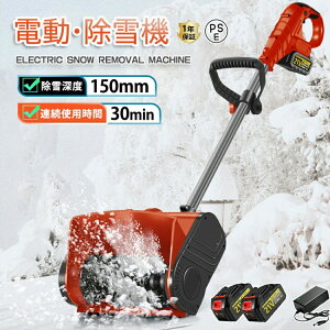 d@ @ [d R[hX@ Ⴉ d XRbv ƒp ᕝ31cm 3.0AH 21V  dXRbv Vx  }L^obe[݊ ႩXRbv