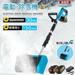 @ [d d@ R[hX@ Ⴉ d XRbv ƒp ᕝ30cm 3.0AH 21V obe[  dXRbv ^@ ႩXRbv Vx