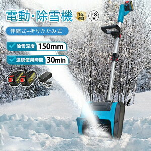 d@ @ [d R[hX@ Ⴉ d XRbv ƒp ᕝ30cm 3.0AH 21V obe[  dXRbv ^@ ႩXRbv Vx