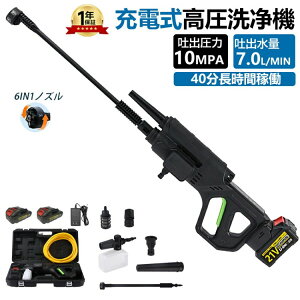 �������@ �R�[�h���X �u�����[ �[�d�� �u���V���X���[ �R�[�h���X�������@ �y�b�g�{�g�� 2in1 6�i�K�}���`�X�v���[ 10MPa ���͕��� 21V �o�b�e���[ ���z�� ���[�P �x�����_ �ƒ�p