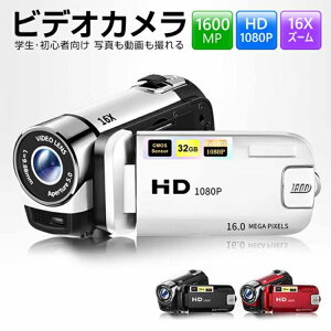 �r�f�I�J���� 1600����f 16�{�f�W�^���Y�[�� ��u���␳ �B�e�J���� DV�r�f�I�J���� �^�C�}�[ �t���b�V�� 3�A�� �n���f�B�J�� VLOG�J���� �f�W�^���r Web�J���� YouTube�J����
